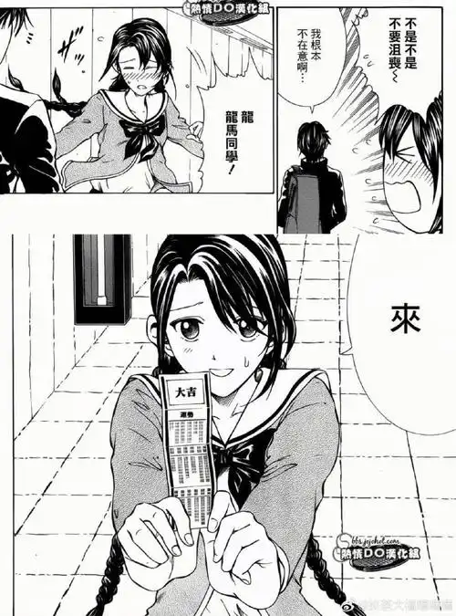 怎样做网站推广