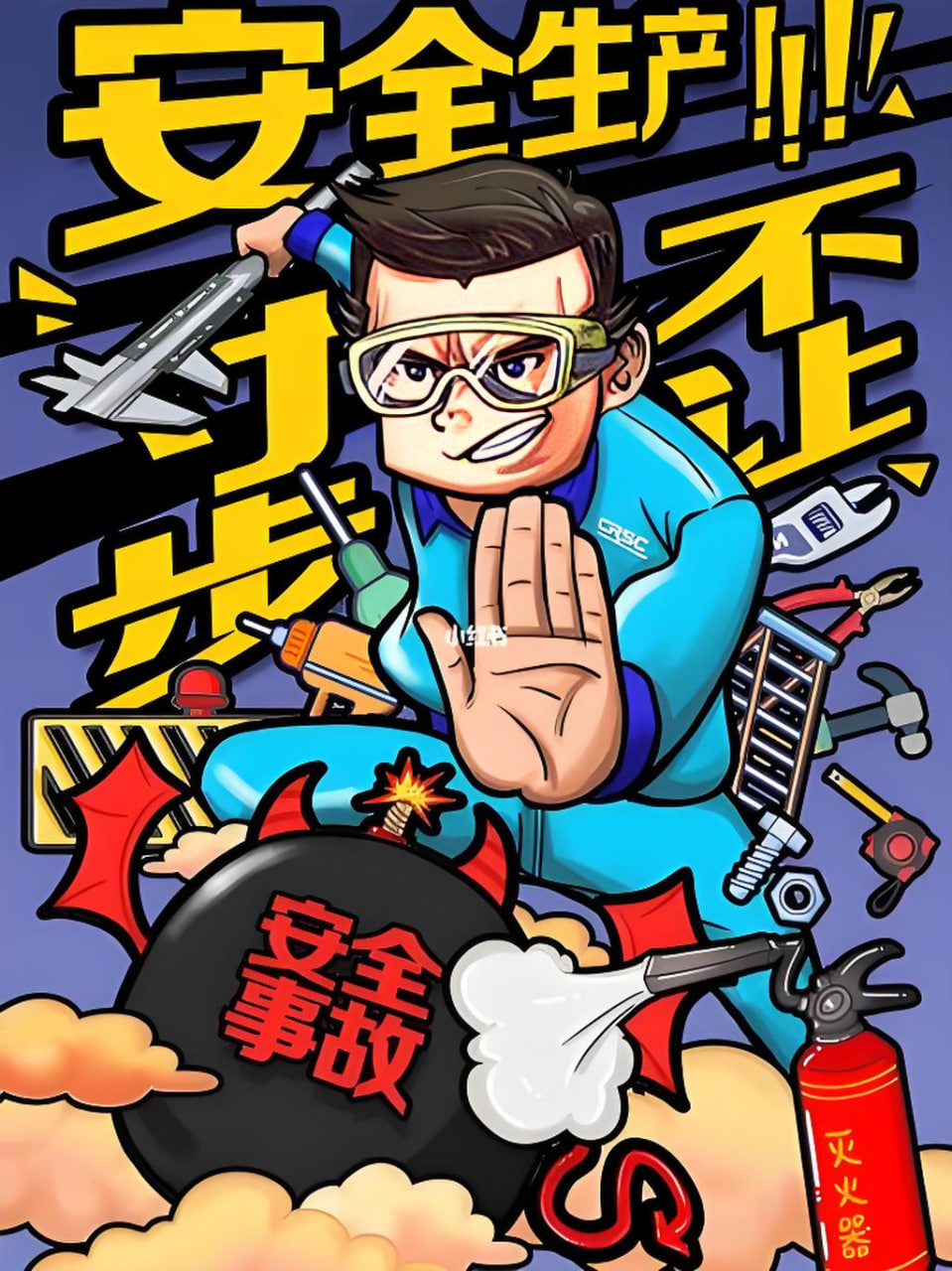 网安备案